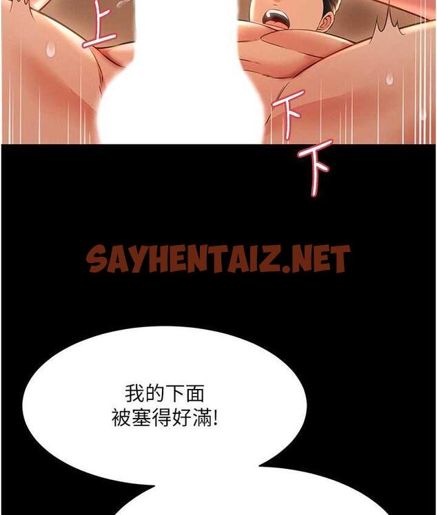 查看漫画萌鬼飯店實錄 - 第16話-不甘被奪走初夜的女巫 - sayhentaiz.net中的1830740图片