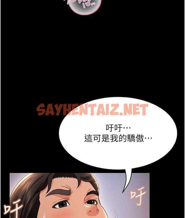 查看漫画萌鬼飯店實錄 - 第16話-不甘被奪走初夜的女巫 - sayhentaiz.net中的1830742图片