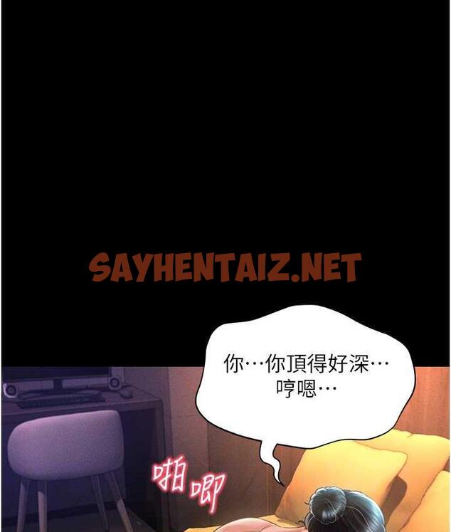 查看漫画萌鬼飯店實錄 - 第16話-不甘被奪走初夜的女巫 - sayhentaiz.net中的1830746图片