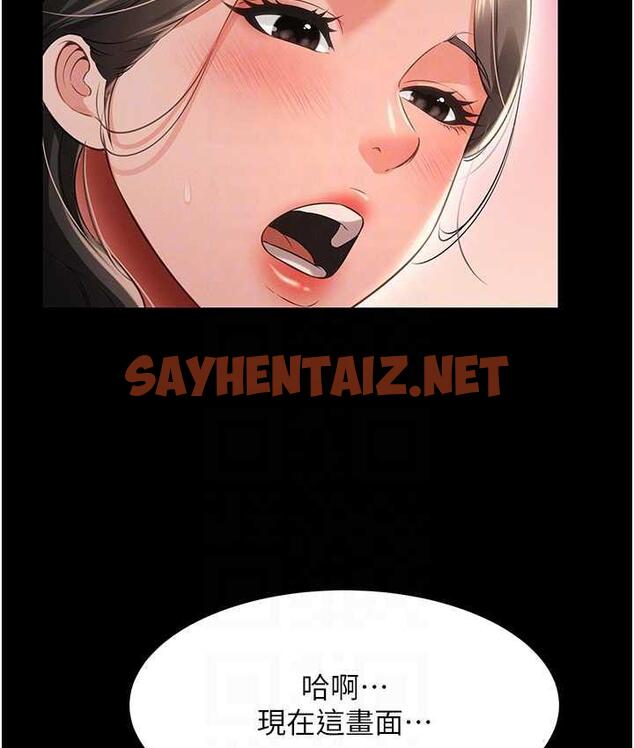 查看漫画萌鬼飯店實錄 - 第16話-不甘被奪走初夜的女巫 - sayhentaiz.net中的1830762图片