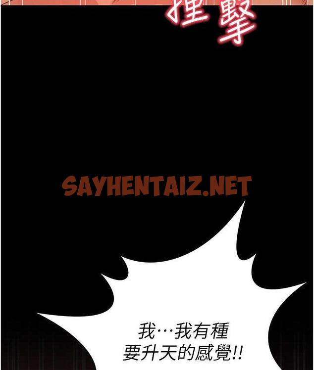 查看漫画萌鬼飯店實錄 - 第16話-不甘被奪走初夜的女巫 - sayhentaiz.net中的1830773图片