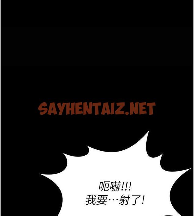 查看漫画萌鬼飯店實錄 - 第17話-死亡真相 - sayhentaiz.net中的1852853图片