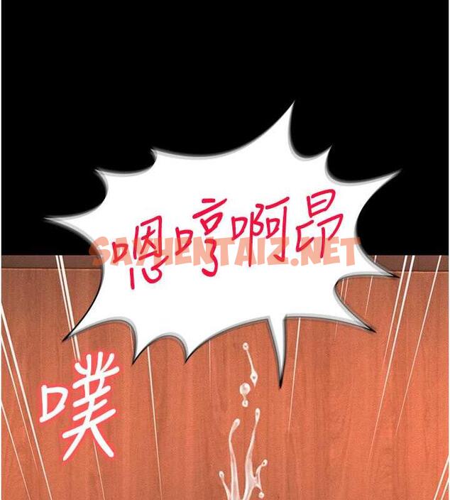 查看漫画萌鬼飯店實錄 - 第17話-死亡真相 - sayhentaiz.net中的1852858图片