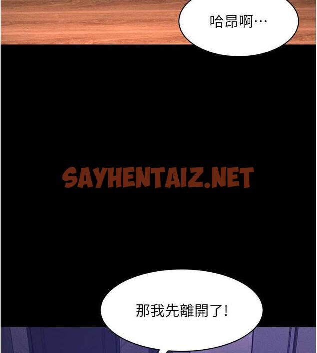 查看漫画萌鬼飯店實錄 - 第17話-死亡真相 - sayhentaiz.net中的1852868图片