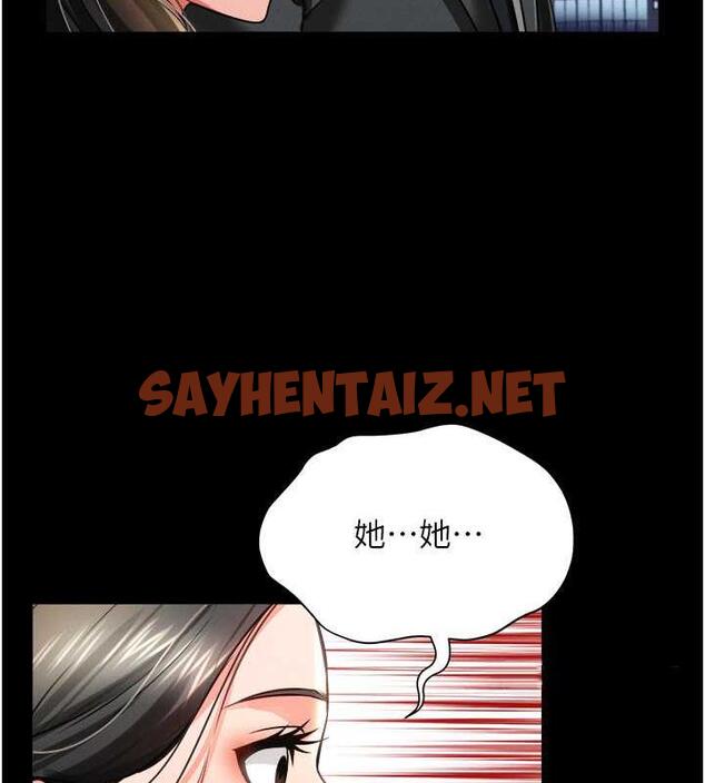 查看漫画萌鬼飯店實錄 - 第17話-死亡真相 - sayhentaiz.net中的1852907图片