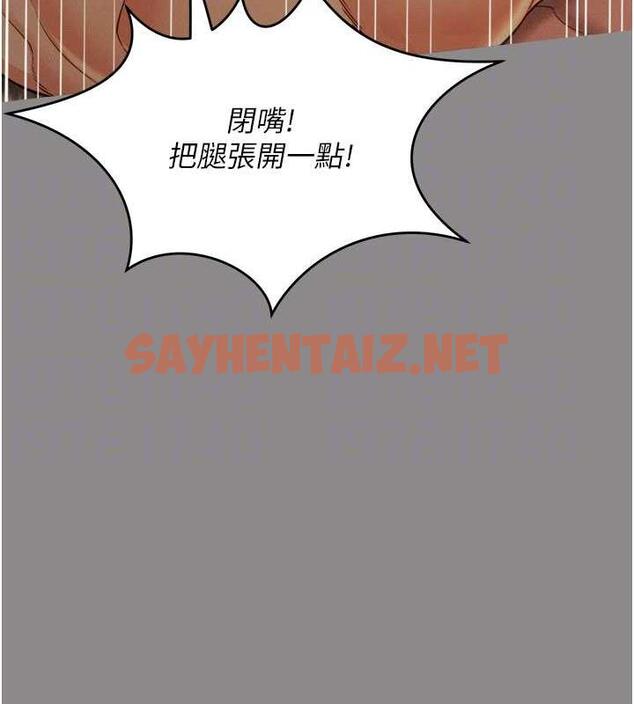 查看漫画萌鬼飯店實錄 - 第17話-死亡真相 - sayhentaiz.net中的1852964图片