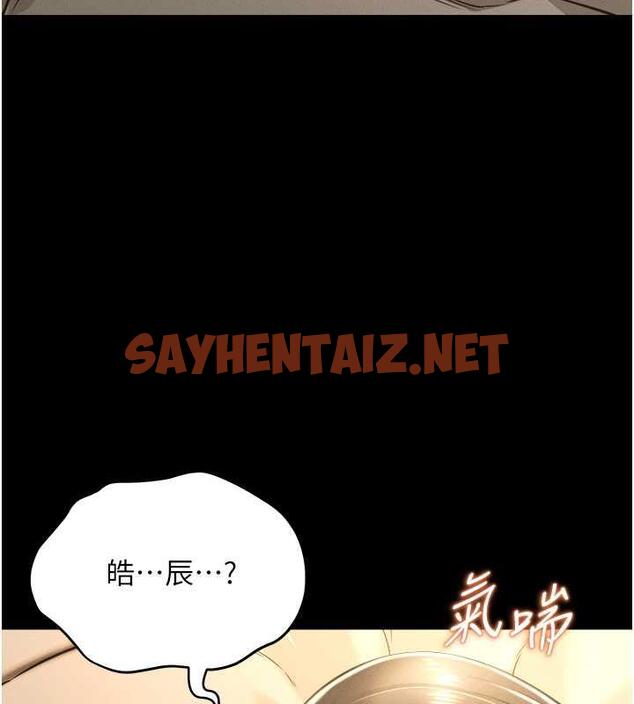 查看漫画萌鬼飯店實錄 - 第17話-死亡真相 - sayhentaiz.net中的1853010图片