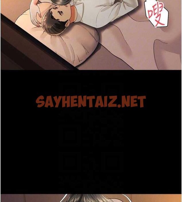 查看漫画萌鬼飯店實錄 - 第18話-妳下面好濕 - sayhentaiz.net中的1872961图片