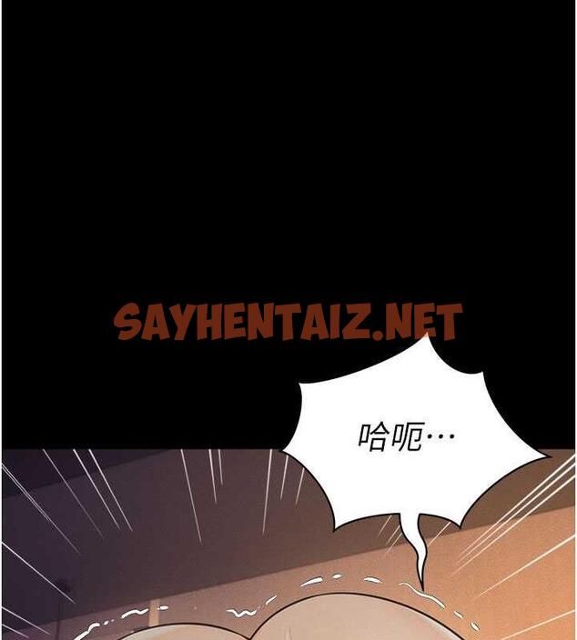 查看漫画萌鬼飯店實錄 - 第18話-妳下面好濕 - sayhentaiz.net中的1872998图片