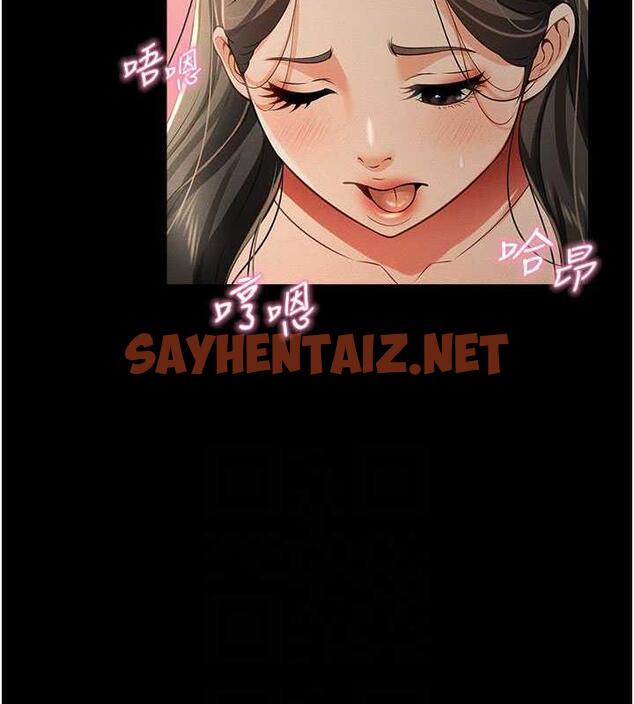 查看漫画萌鬼飯店實錄 - 第18話-妳下面好濕 - sayhentaiz.net中的1873013图片