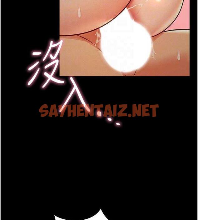 查看漫画萌鬼飯店實錄 - 第18話-妳下面好濕 - sayhentaiz.net中的1873016图片