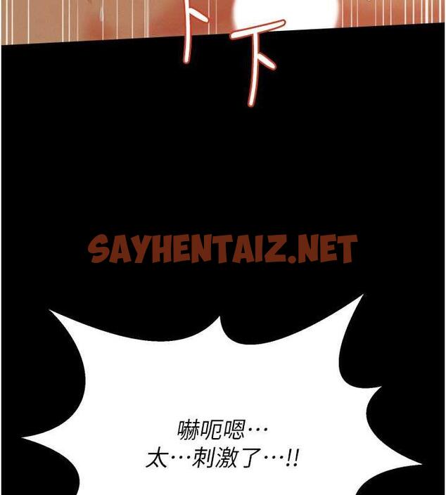 查看漫画萌鬼飯店實錄 - 第18話-妳下面好濕 - sayhentaiz.net中的1873019图片