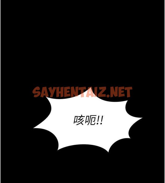 查看漫画萌鬼飯店實錄 - 第18話-妳下面好濕 - sayhentaiz.net中的1873027图片