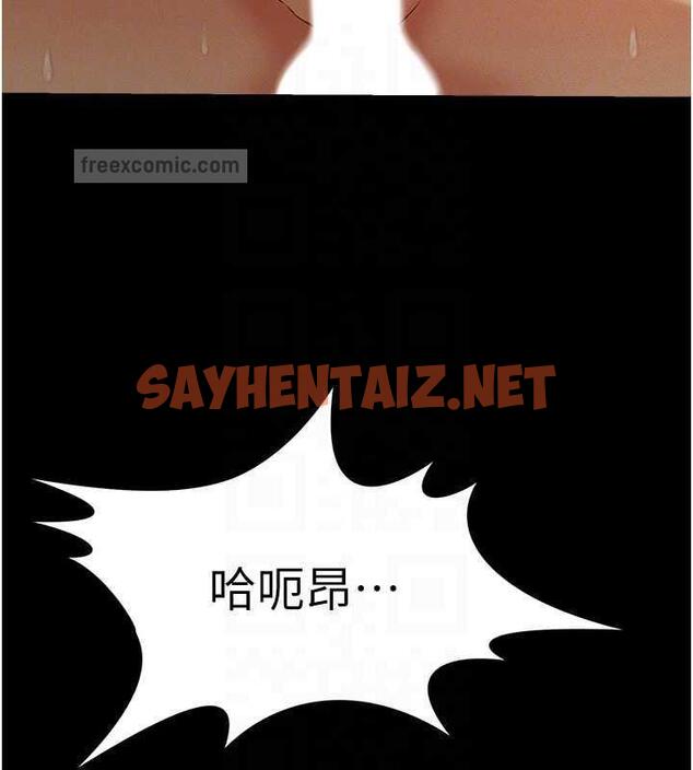 查看漫画萌鬼飯店實錄 - 第18話-妳下面好濕 - sayhentaiz.net中的1873029图片