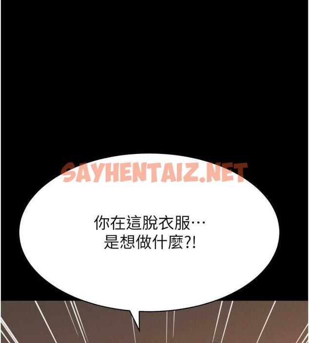 查看漫画萌鬼飯店實錄 - 第18話-妳下面好濕 - sayhentaiz.net中的1873050图片