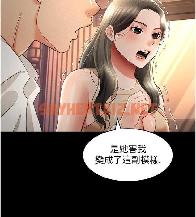 查看漫画萌鬼飯店實錄 - 第19話-手口並用撩撥本部長 - sayhentaiz.net中的1893223图片