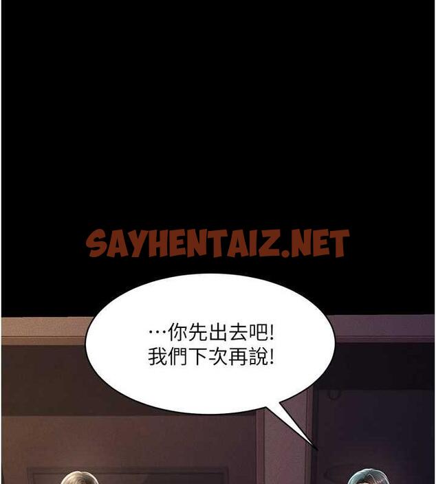 查看漫画萌鬼飯店實錄 - 第19話-手口並用撩撥本部長 - sayhentaiz.net中的1893240图片