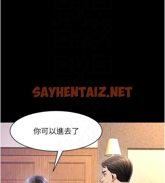 查看漫画萌鬼飯店實錄 - 第19話-手口並用撩撥本部長 - sayhentaiz.net中的1893299图片