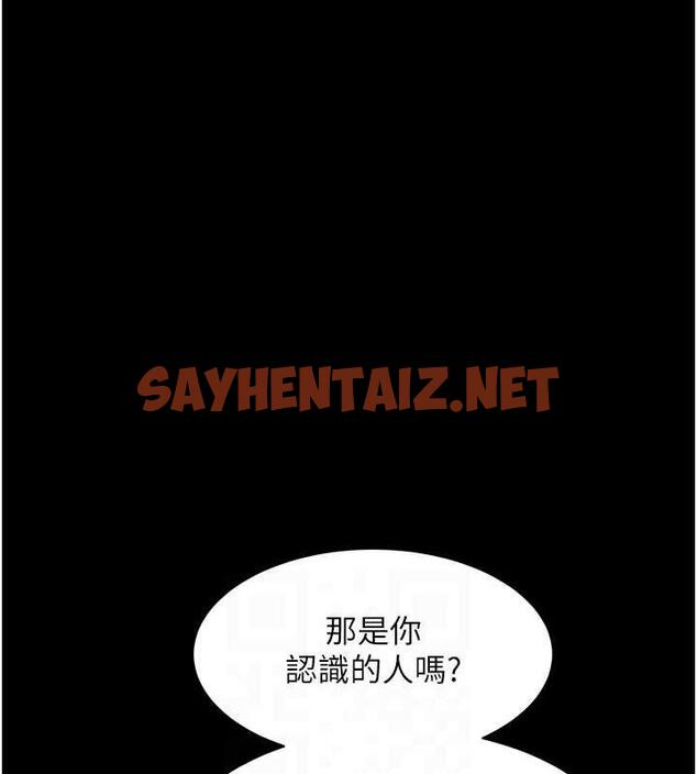 查看漫画萌鬼飯店實錄 - 第19話-手口並用撩撥本部長 - sayhentaiz.net中的1893319图片