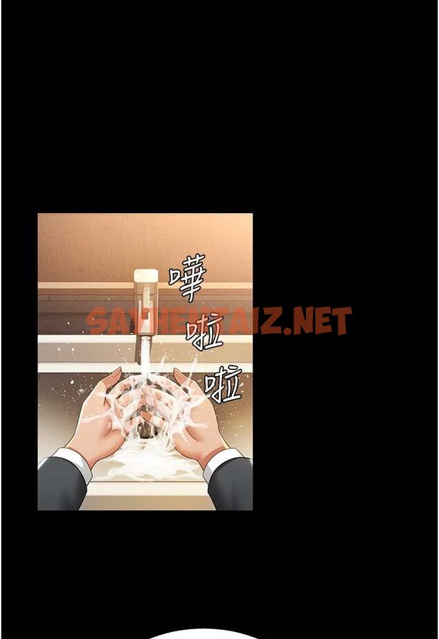 查看漫画萌鬼飯店實錄 - 第2話-乖~破處時間到♥ - sayhentaiz.net中的1644777图片