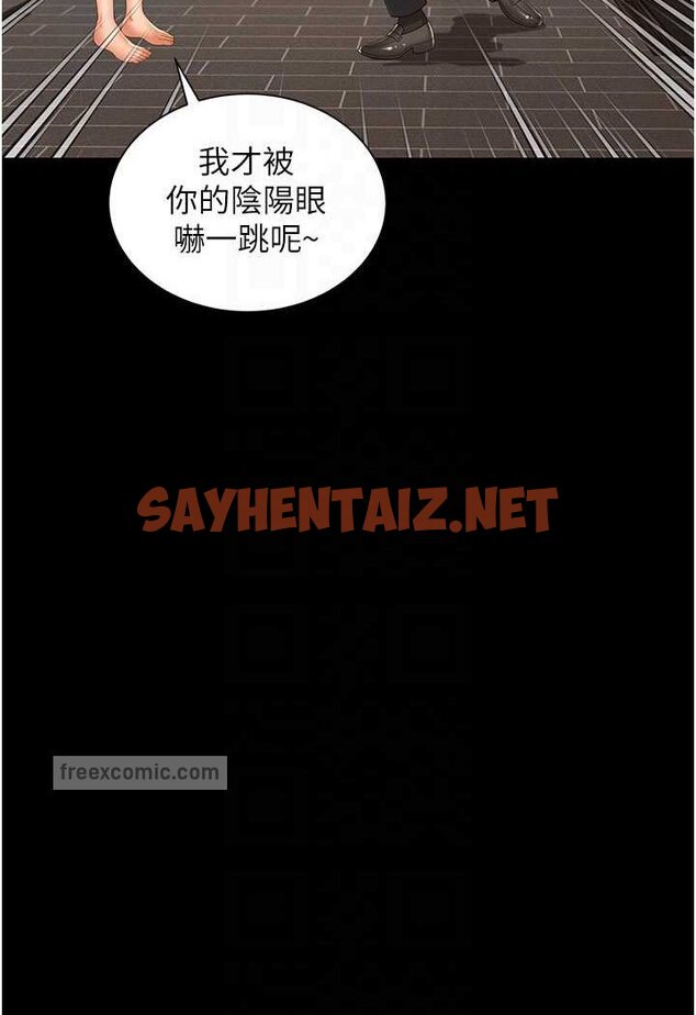 查看漫画萌鬼飯店實錄 - 第2話-乖~破處時間到♥ - sayhentaiz.net中的1644783图片