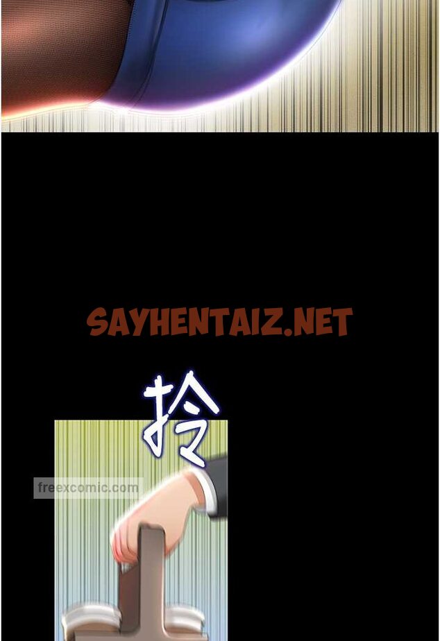 查看漫画萌鬼飯店實錄 - 第2話-乖~破處時間到♥ - sayhentaiz.net中的1644806图片