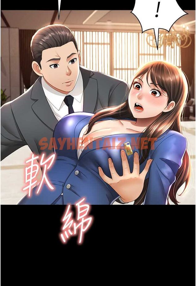 查看漫画萌鬼飯店實錄 - 第2話-乖~破處時間到♥ - sayhentaiz.net中的1644809图片