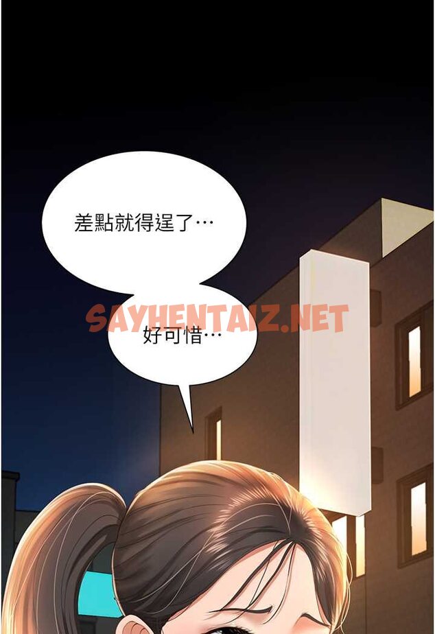 查看漫画萌鬼飯店實錄 - 第2話-乖~破處時間到♥ - sayhentaiz.net中的1644853图片