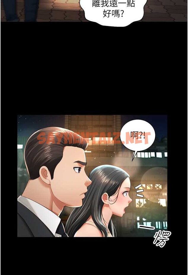 查看漫画萌鬼飯店實錄 - 第2話-乖~破處時間到♥ - tymanga.com中的1644857图片