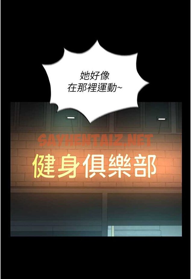 查看漫画萌鬼飯店實錄 - 第2話-乖~破處時間到♥ - sayhentaiz.net中的1644859图片