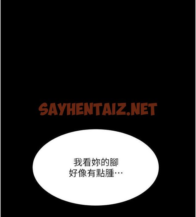 查看漫画萌鬼飯店實錄 - 第20話-忍不住了~快幫我舔!! - sayhentaiz.net中的1921188图片