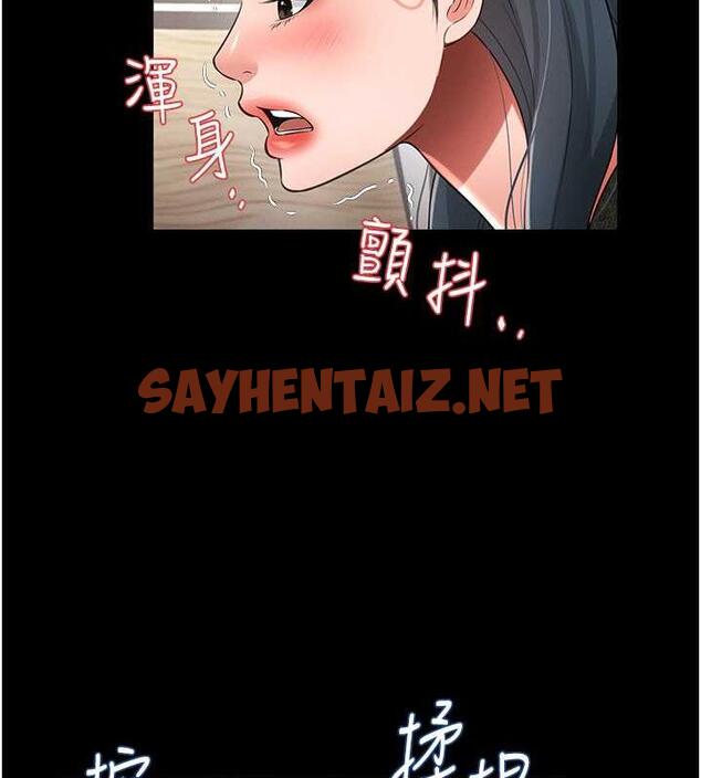 查看漫画萌鬼飯店實錄 - 第20話-忍不住了~快幫我舔!! - sayhentaiz.net中的1921244图片