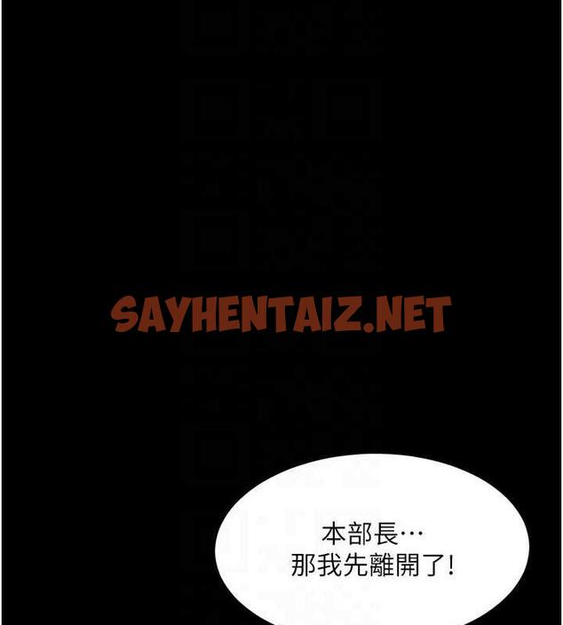 查看漫画萌鬼飯店實錄 - 第20話-忍不住了~快幫我舔!! - sayhentaiz.net中的1921309图片