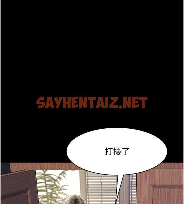 查看漫画萌鬼飯店實錄 - 第21話-深入濕淋淋的祕密花園 - sayhentaiz.net中的1941998图片