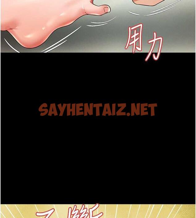 查看漫画萌鬼飯店實錄 - 第21話-深入濕淋淋的祕密花園 - sayhentaiz.net中的1942050图片