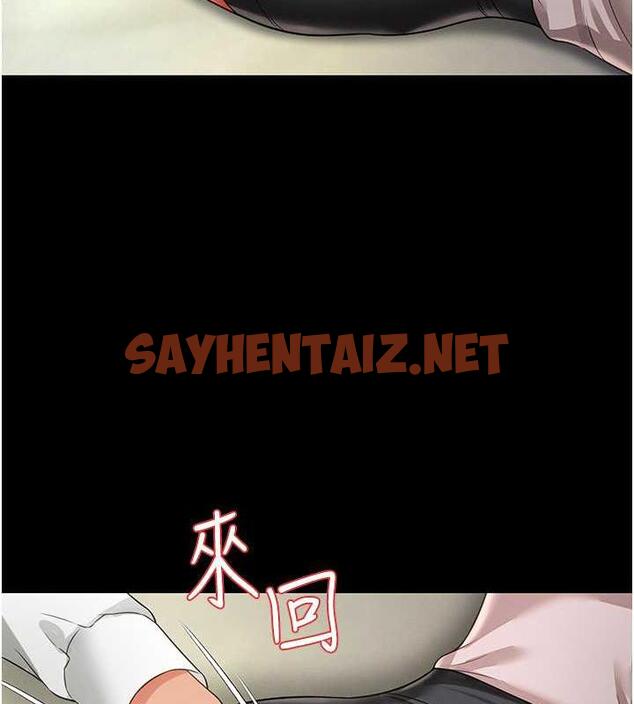 查看漫画萌鬼飯店實錄 - 第21話-深入濕淋淋的祕密花園 - sayhentaiz.net中的1942067图片