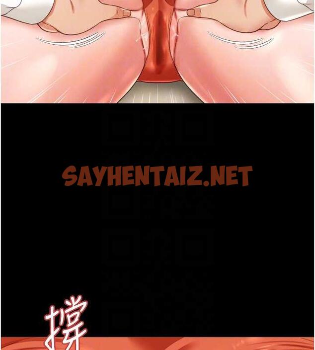 查看漫画萌鬼飯店實錄 - 第21話-深入濕淋淋的祕密花園 - sayhentaiz.net中的1942092图片