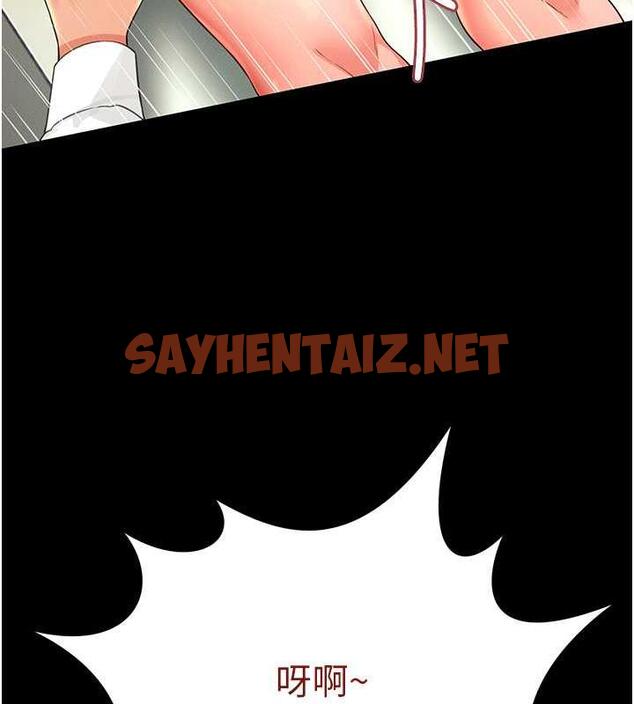 查看漫画萌鬼飯店實錄 - 第21話-深入濕淋淋的祕密花園 - sayhentaiz.net中的1942119图片