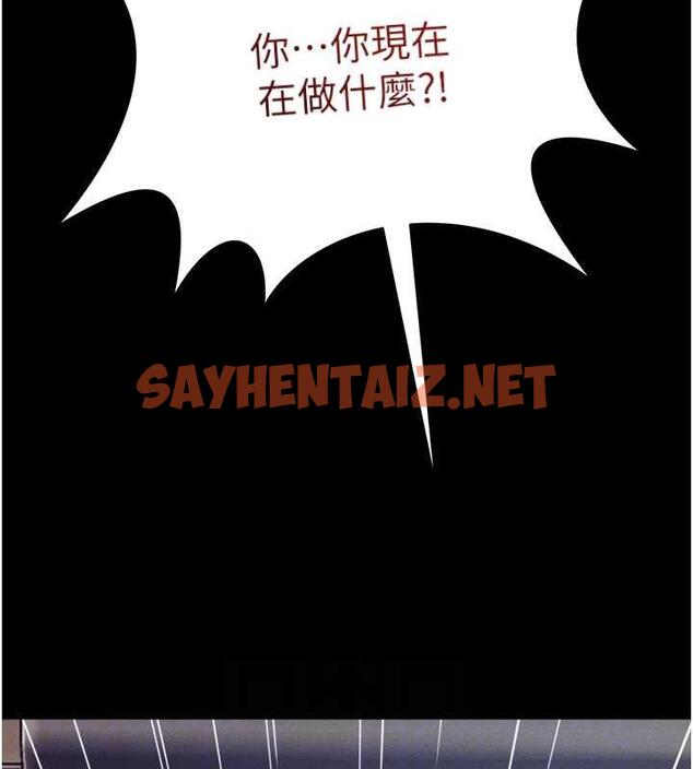 查看漫画萌鬼飯店實錄 - 第21話-深入濕淋淋的祕密花園 - sayhentaiz.net中的1942120图片