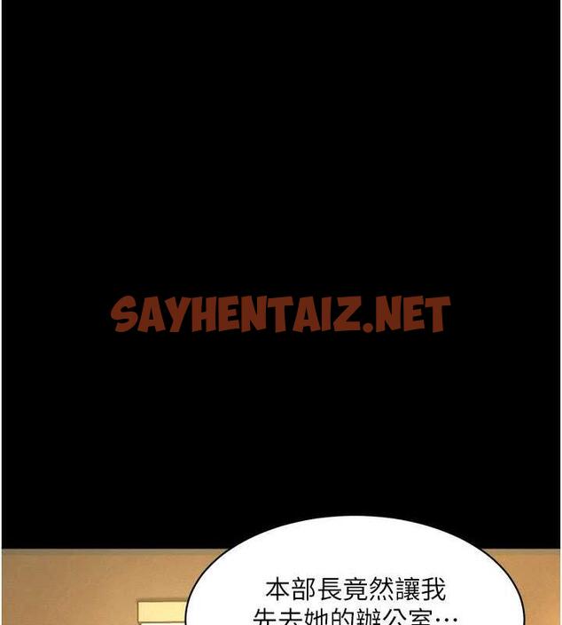 查看漫画萌鬼飯店實錄 - 第22話-內褲脫了就要負責 - sayhentaiz.net中的1964418图片