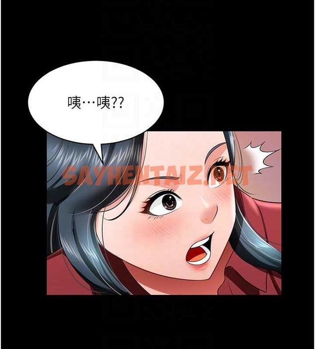 查看漫画萌鬼飯店實錄 - 第23話-原來男人的肉棒這麼爽! - sayhentaiz.net中的1987112图片