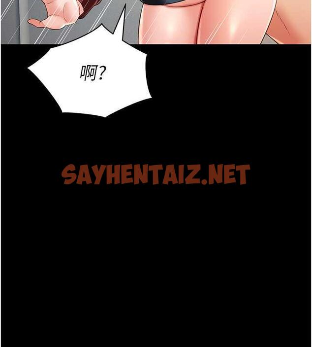 查看漫画萌鬼飯店實錄 - 第23話-原來男人的肉棒這麼爽! - sayhentaiz.net中的1987138图片