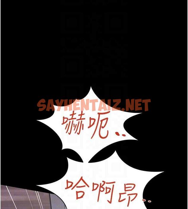 查看漫画萌鬼飯店實錄 - 第23話-原來男人的肉棒這麼爽! - sayhentaiz.net中的1987142图片