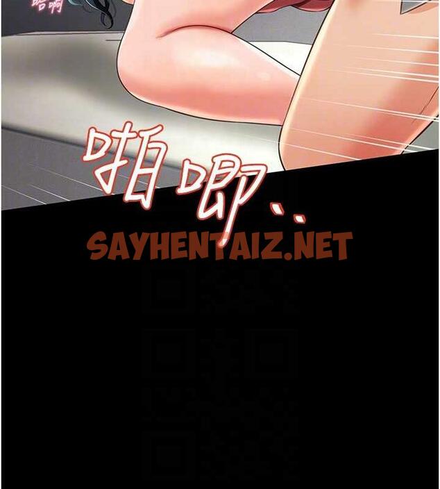 查看漫画萌鬼飯店實錄 - 第23話-原來男人的肉棒這麼爽! - sayhentaiz.net中的1987150图片