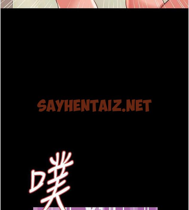 查看漫画萌鬼飯店實錄 - 第23話-原來男人的肉棒這麼爽! - sayhentaiz.net中的1987154图片