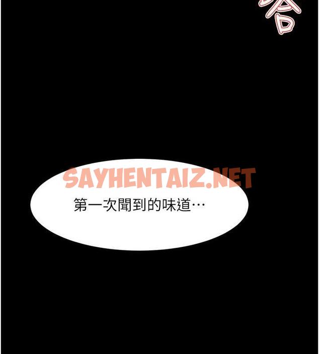 查看漫画萌鬼飯店實錄 - 第23話-原來男人的肉棒這麼爽! - sayhentaiz.net中的1987159图片