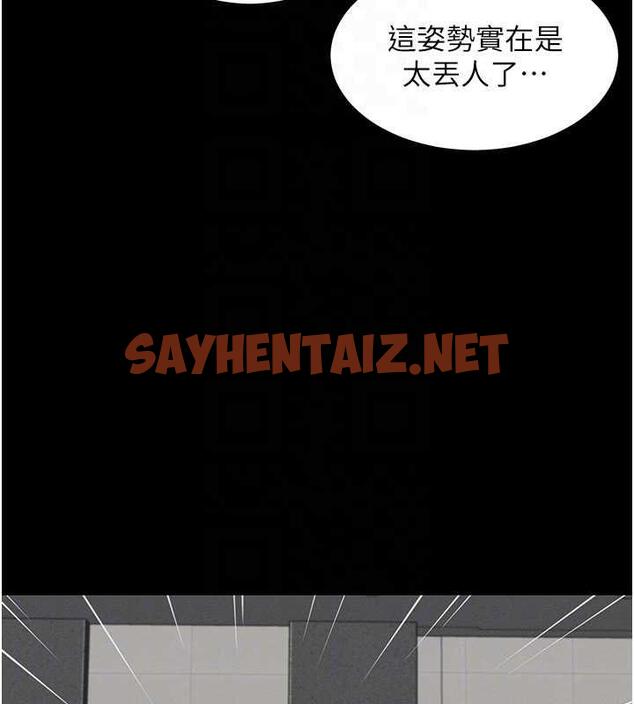 查看漫画萌鬼飯店實錄 - 第23話-原來男人的肉棒這麼爽! - sayhentaiz.net中的1987166图片