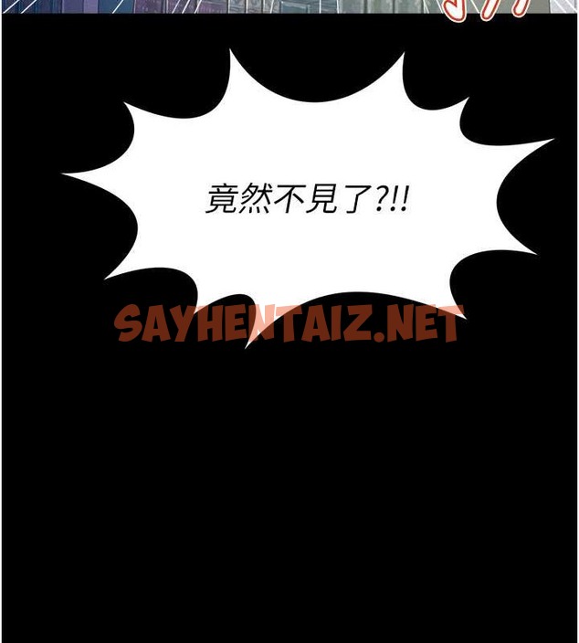 查看漫画萌鬼飯店實錄 - 第24話-思羽要消失了?! - sayhentaiz.net中的2008459图片