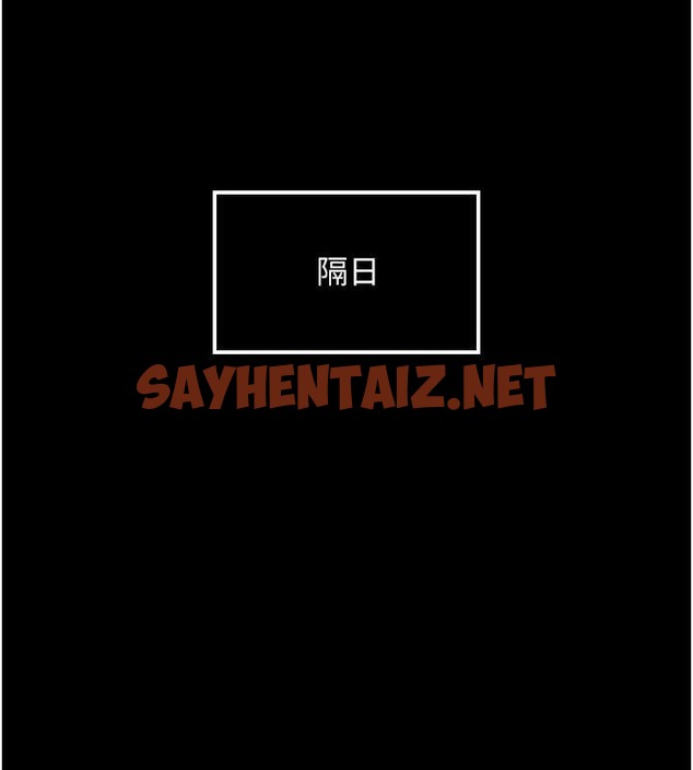 查看漫画萌鬼飯店實錄 - 第24話-思羽要消失了?! - sayhentaiz.net中的2008480图片