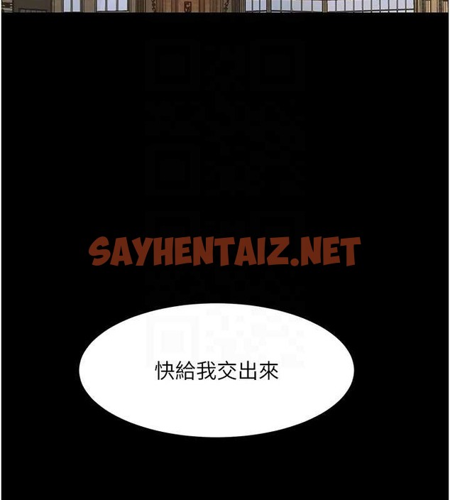 查看漫画萌鬼飯店實錄 - 第24話-思羽要消失了?! - sayhentaiz.net中的2008483图片